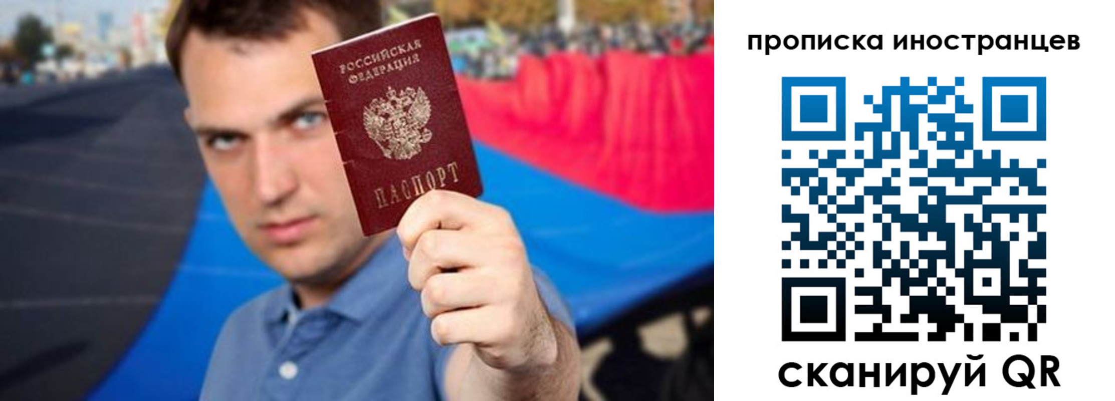 где прописаться в Жердевке
