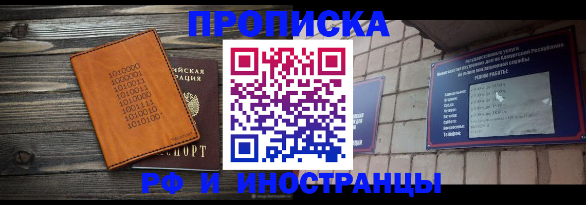 найти адрес прописки в Жердевке