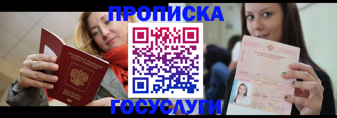 найти адрес прописки в Жердевке
